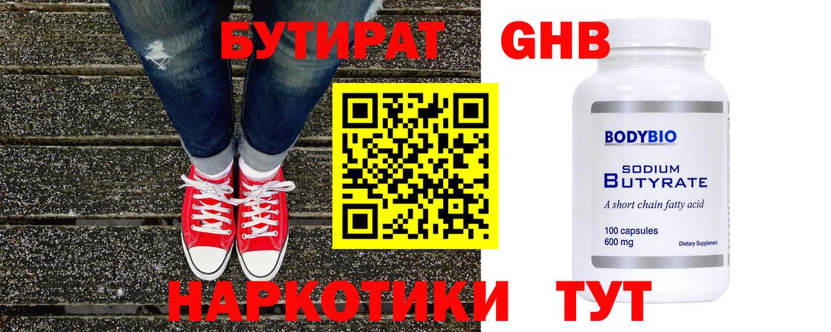 Красный Сулин  Вход с VPN  МЕФ кристаллы  NBOMe  Марихуана  COCAIN  ГАШ  КЕТАМИН  МЕТАМФЕТАМИН 