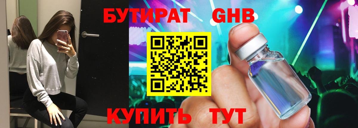 Alpha-PVP Красный Сулин