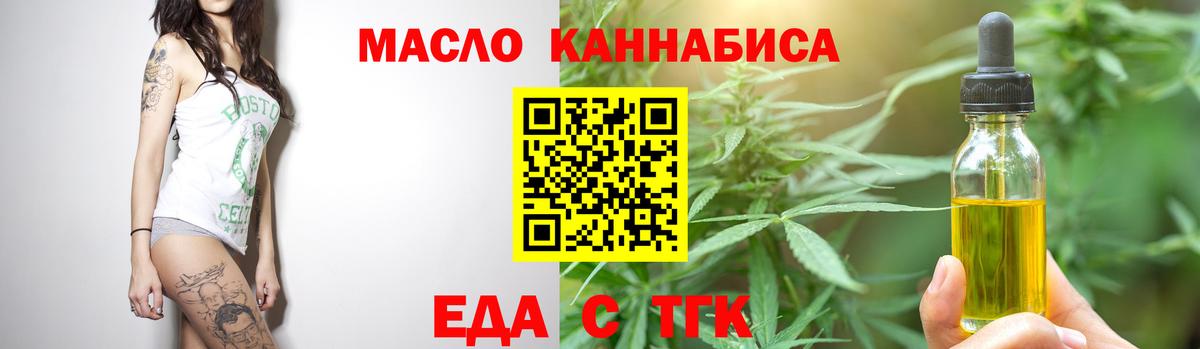 Canna-Cookies конопля  Вход с VPN  Красный Сулин 
