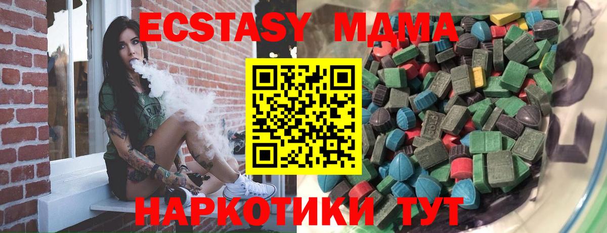 Ecstasy Philipp Plein  Вход с VPN  Экстази XTC  где купить наркотик  Красный Сулин  ЭКСТАЗИ 