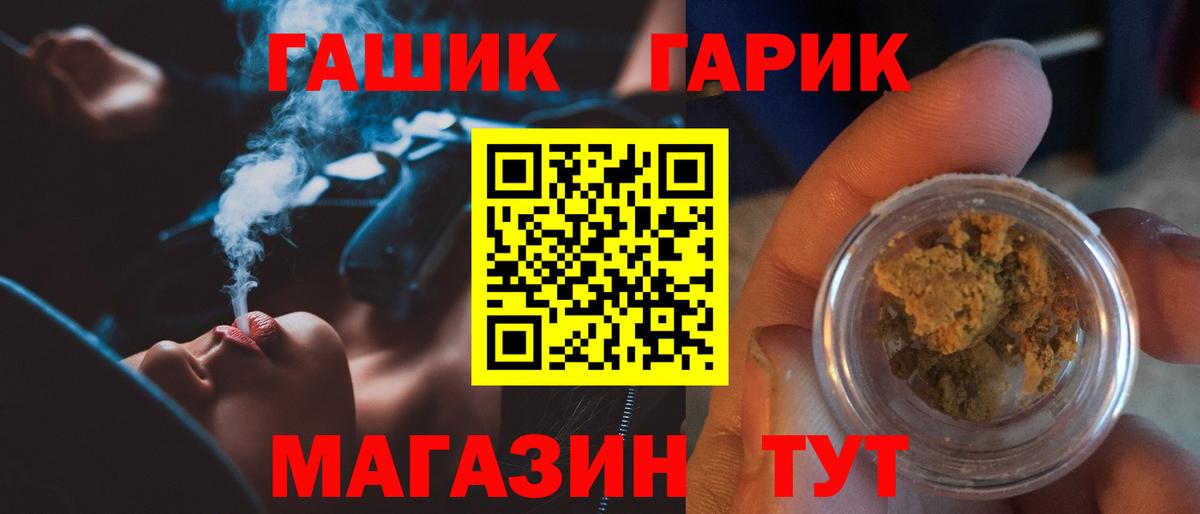 Красный Сулин  ГАШИШ убойный  ГАШ AMNESIA HAZE  Вход с VPN 
