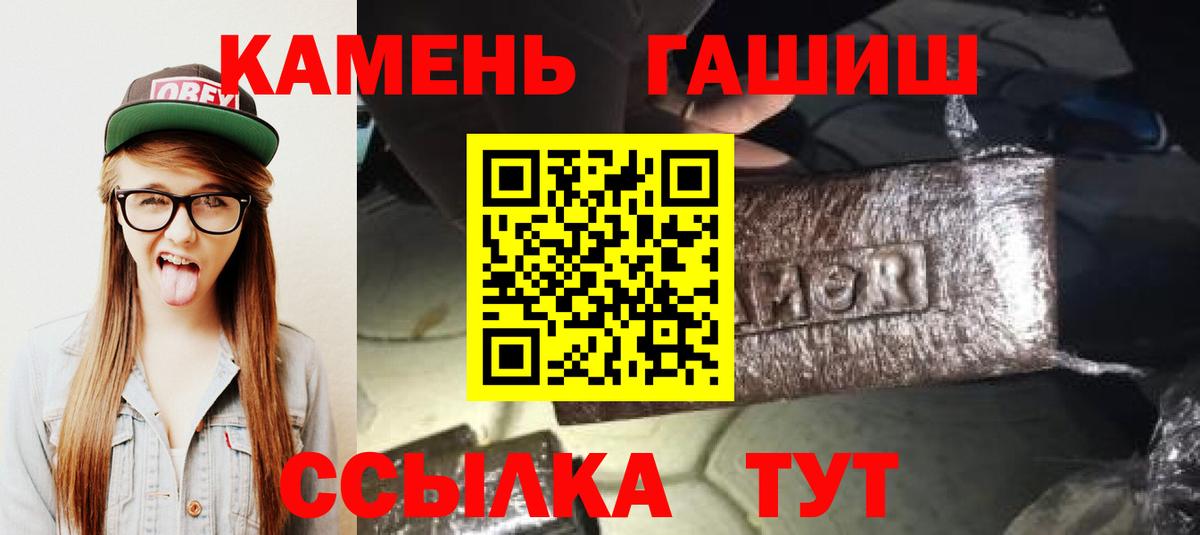 Гашиш AMNESIA HAZE Красный Сулин