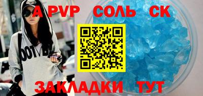 a pvp Кандалакша