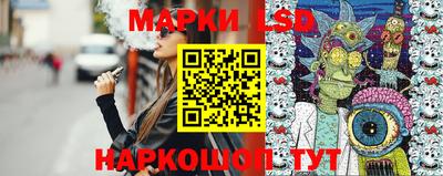 тгк Канаш