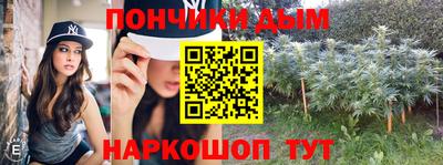 тгк Канаш