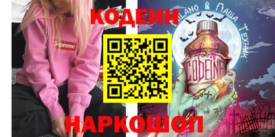 тгк Канаш