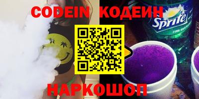 ГАЛЛЮЦИНОГЕННЫЕ ГРИБЫ Камышлов