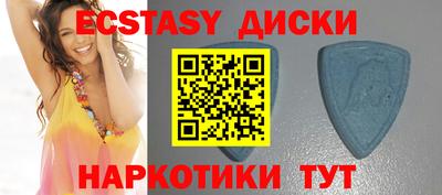 ГАЛЛЮЦИНОГЕННЫЕ ГРИБЫ Камышлов