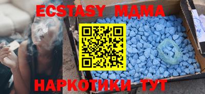 тгк Канаш
