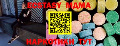 тгк Канаш
