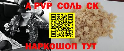 a pvp Кандалакша