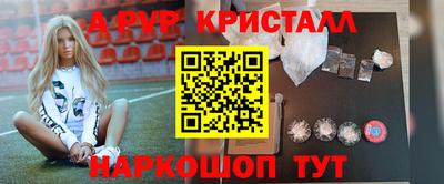 ГАЛЛЮЦИНОГЕННЫЕ ГРИБЫ Камышлов