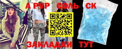 тгк Канаш