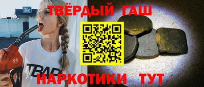 тгк Канаш