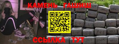 тгк Канаш