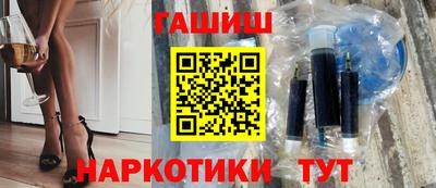 ГАЛЛЮЦИНОГЕННЫЕ ГРИБЫ Камышлов
