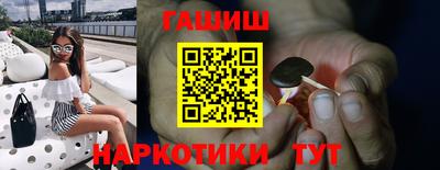 ГАЛЛЮЦИНОГЕННЫЕ ГРИБЫ Камышлов