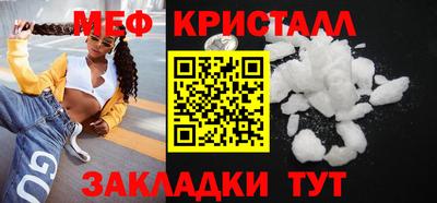 тгк Канаш