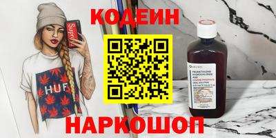 a pvp Кандалакша
