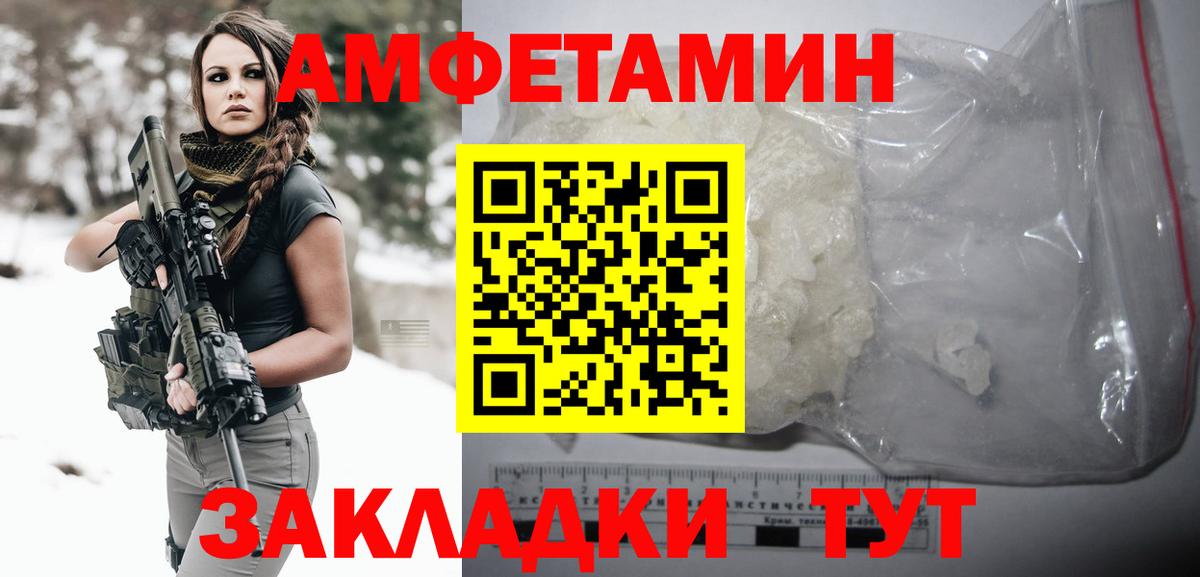 Метамфетамин Methamphetamine  Метамфетамин Methamphetamine  Красный Сулин  Вход с VPN 