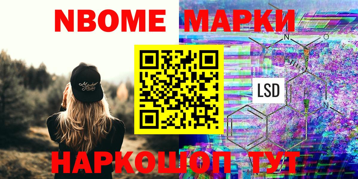 Красный Сулин  Наркотические марки  Наркотические марки 1,5мг  Вход с VPN  Наркотические марки 1,5мг 
