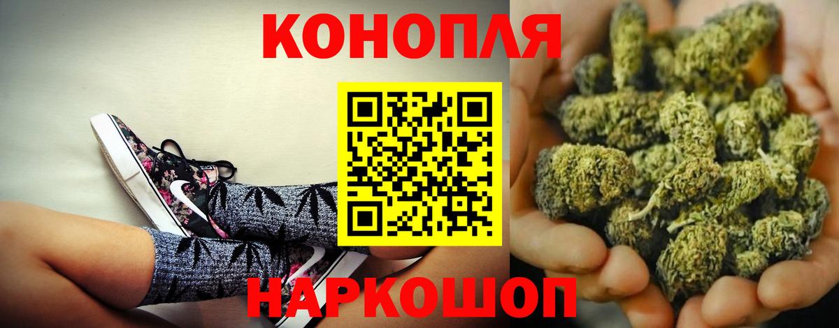 Конопля марихуана  Канабис VHQ  Шишки марихуана SATIVA & INDICA  Вход с VPN  Каннабис план  Красный Сулин 